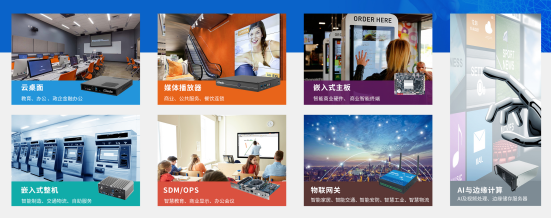 非凡科技数智化解决方案