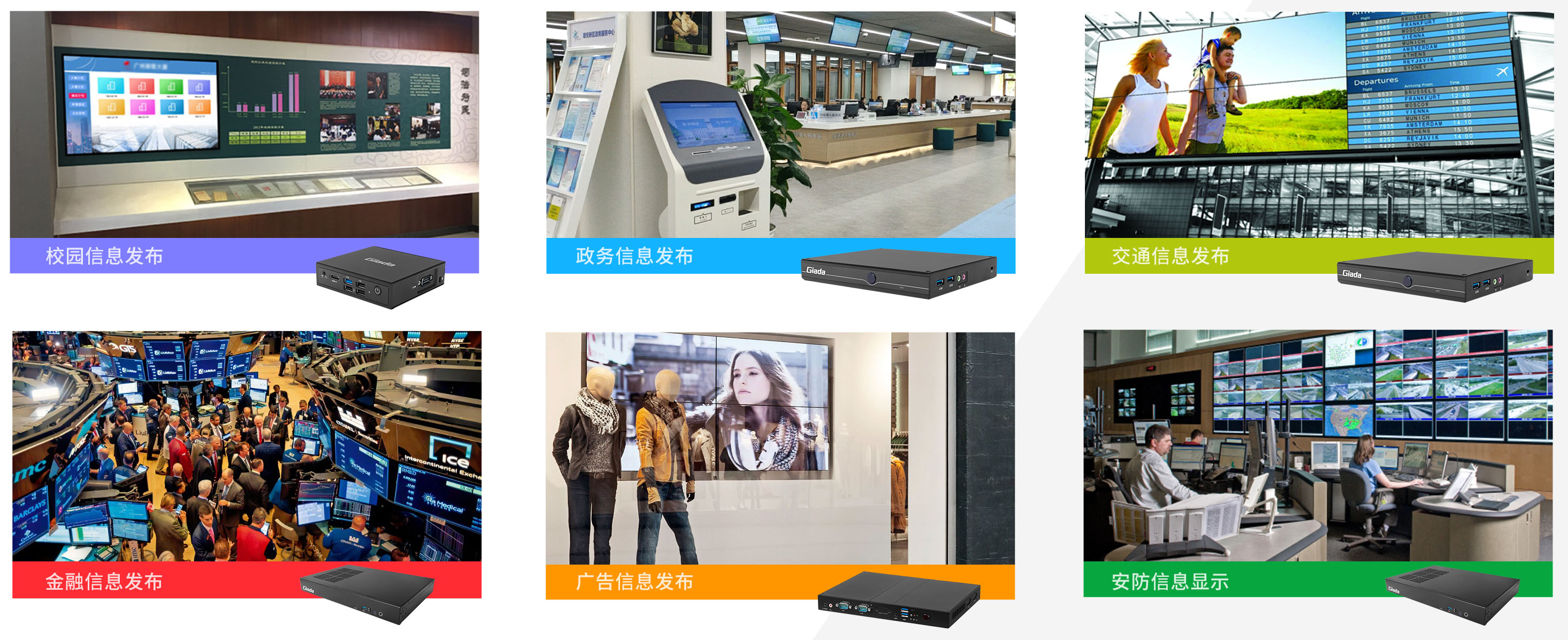 非凡科技智能媒体播放器 非凡科技智能媒体播放器