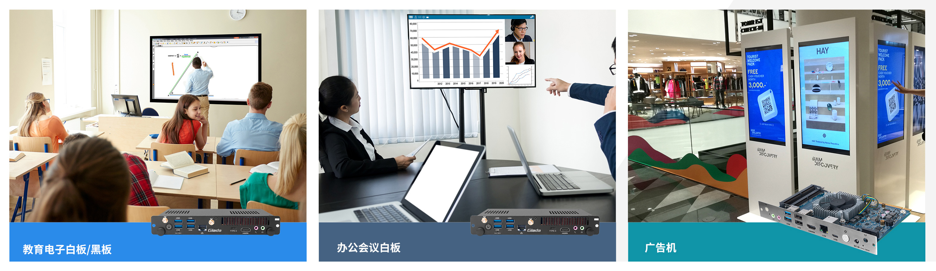 非凡科技OPS模组 非凡科技OPS模组