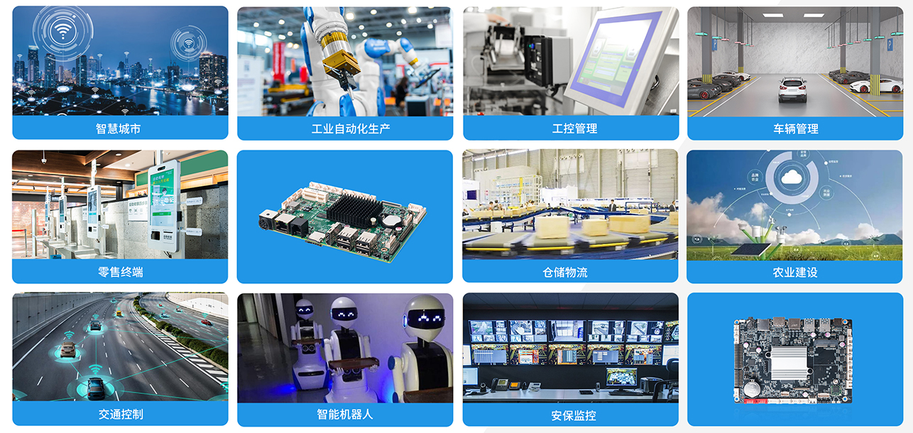非凡科技嵌入式主板 非凡科技嵌入式主板